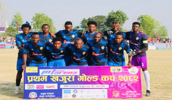 नाईजेरियन टोलीलाई खजुरा गोल्डकप उपाधि