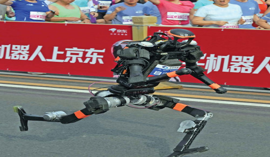 रोबोटले तोड्यो मानव कीर्तिमान