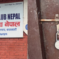 पेट्रोलियम पदार्थ अन्वेषणका लागि ड्रिलिङ सर्भे