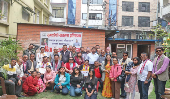 मान्छे बेच्ने प्रथा