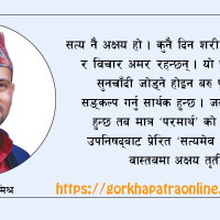 पण्डित अर्थात् सम्पादक