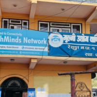 समाज कल्याण परिषद्को भाडा विवाद : ताला लगाएपछि सम्पर्कमा