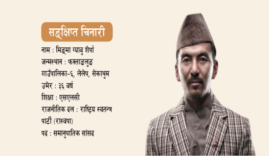 मन्दीको जोखिममा विश्व अर्थतन्त्र