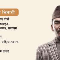 हावाहुरी पीडित मुसहर समुदायलाई राहत वितरण