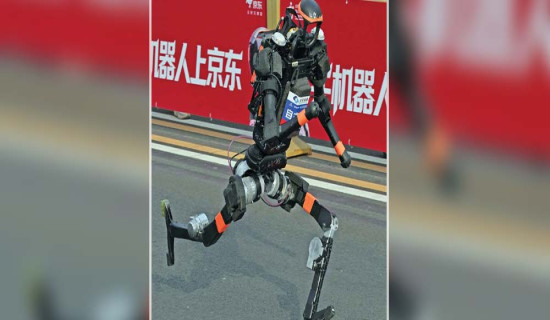 रोबोटले तोड्यो मानव कीर्तिमान