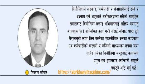 सच्चिन सन्देश