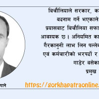 पेशेवर बनेको ओलम्पिक !