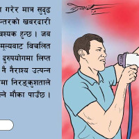 जमेको नदीमाथि उत्रियो विमान