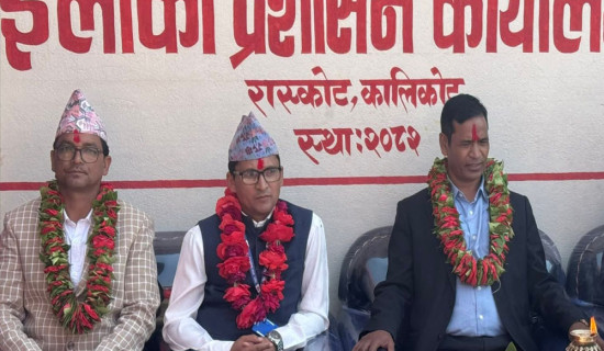 रास्कोटमा इलाका प्रशासन कार्यालय उद्घाटन