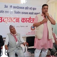 हाकुमाया   (नाटक)