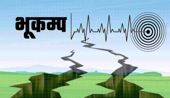 जापानमा  ७.४ म्याग्निच्युडको शक्तिशाली भूकम्प , सुनामीको चेतावनी