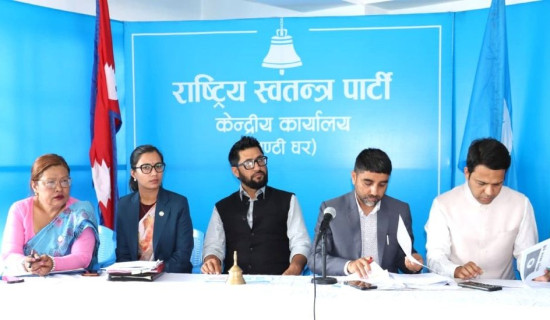 रास्वपा केन्द्रीय समितिको बैठक, साङ्गठनिक प्रस्तावमाथि छलफल हुँदै