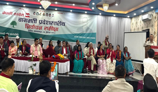 सबैलाई सँगै हिँडाएर अधिवेशनसम्म लैजान्छौँ : महामन्त्री पौडेल