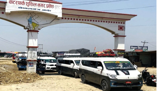 अनाधिकृत र अव्यवस्थित बसपार्क हटाइयो