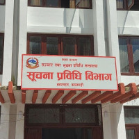 प्रधानमन्त्री साहद्वारा विश्वविद्यालय र प्रतिष्ठानका उपकुलपतिसँग छलफल