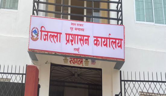 जिल्ला प्रशासन कार्यालयको सेवा दुई स्थानबाट सुरु