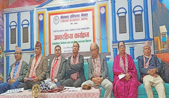 साङ्गीतिक प्रस्तुति दिँदा सर्जकको नाम अनिवार्य