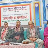 साङ्गीतिक प्रस्तुति दिँदा सर्जकको नाम अनिवार्य