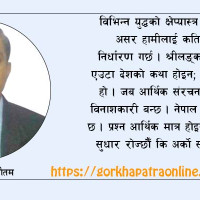 भाषा, साहित्य र पत्रकारिताको धरोहर