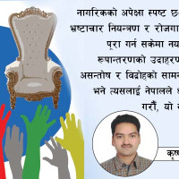 सार्वजनिक ऋण परिचालन : विषयगत प्रश्नोत्तर