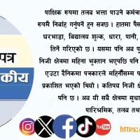 सडक विस्तारमा सकस