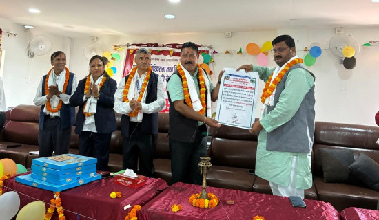 आजको राशिफल