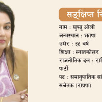 पाक्षिक तलब भत्ता