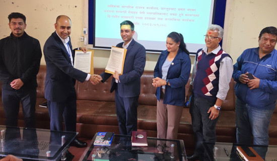 बेनी नगरपालिकाबाट करदाता सेवा सुरु