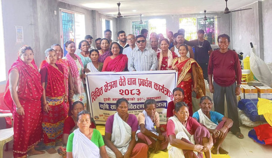 साउने सङ्क्रान्ति मनाइँदै