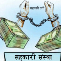 आर्थिक अनुशासन सबैभन्दा महत्वपूर्ण हो : उपप्रधानमन्त्री पौडेल