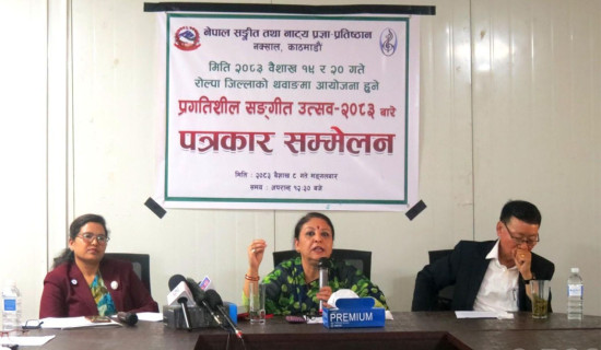 ‘विद्यार्थी सङ्गठन लोकतन्त्रको नर्सरी हो’