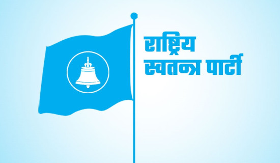 स्रोतसाधनको वितरण  : विषयगत प्रश्नोत्तर