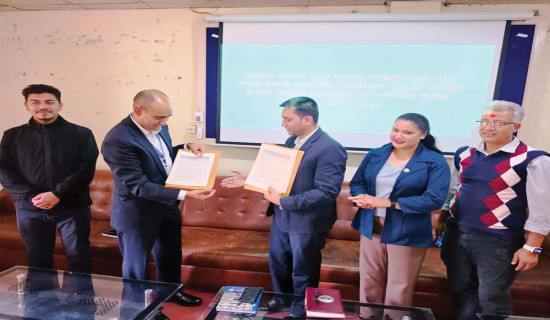 बेनी नगरपालिकाबाट करदाता सेवा सुरु