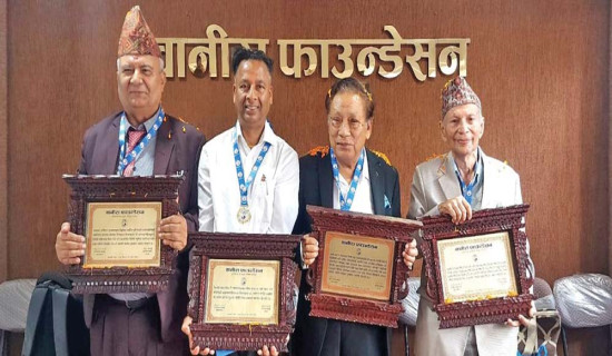 चार जनालाई ‘वानीरा पुरस्कार’