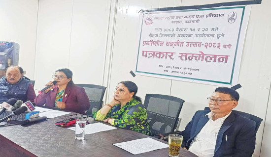 थवाङमा प्रगतिशील सङ्गीत उत्सव