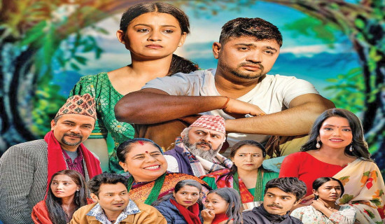 गौतमको जीवन भोगाइ ‘बिर्सुं कसरी’