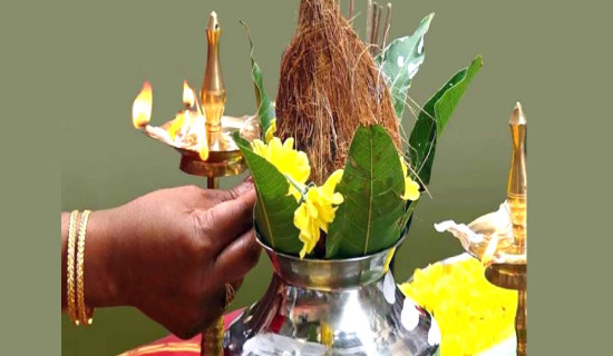 समावेशीकरणको दिशामा नयाँ फड्को : गोरखापत्रद्वारा प्रकाशित अवधी  भाषा