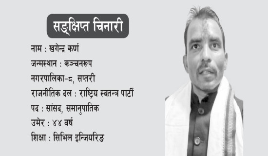 ‘सिँचाइ व्यवस्था गरी कृषि उत्पादन बढाउने प्राथमिकता’