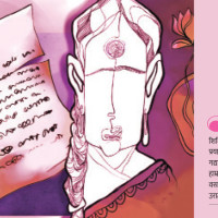 यस्तो छ आजका लागि कृषिउपजको थोक मूल्य