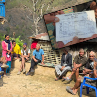 समावेशीकरणको दिशामा नयाँ फड्को : गोरखापत्रद्वारा प्रकाशित चेपाङ  भाषा