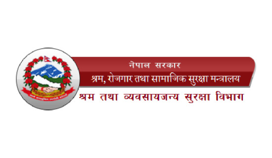 कानुनी परिपालना गर्न औद्योगिक प्रतिष्ठानलाई विभागको निर्देशन