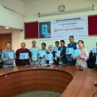 कोशी प्रदेशमा आगामी वर्षको बजेट तयारी तीब्र