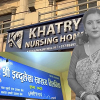 भाँच्चिएको हड्डी  क्षणभरमै जोडिने