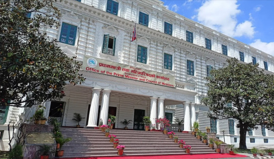 बाँकी फाइलका सम्बन्धमा गुनासो गर्न प्रधानमन्त्री कार्यालयको सार्वजनिक आह्वान