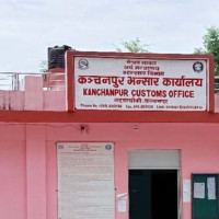 चितवन–२ मा परिवार नै विभाजन