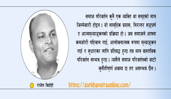 सङ्ख्या र सीमा हेरफेरको तयारी