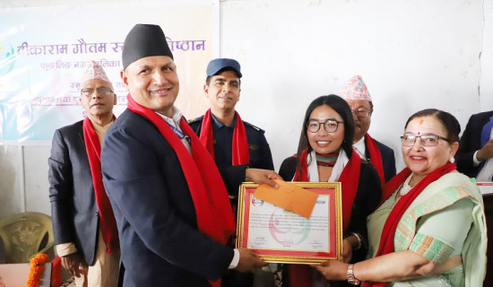 गोरखापत्रकर्मी लिम्बू पुरस्कृत