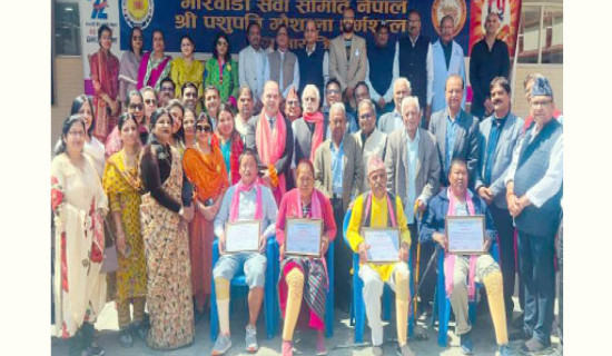 समावेशीकरणको दिशामा नयाँ फड्को : गोरखापत्रद्वारा प्रकाशित मारवाडी  भाषा