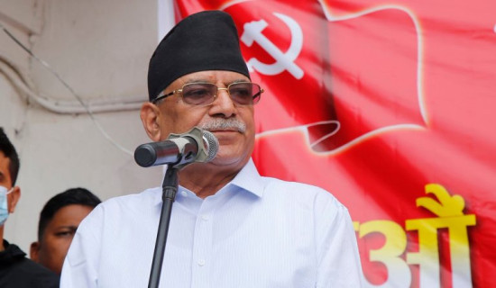 कम्युनिस्ट पार्टीको रूपान्तरण जरुरी : प्रचण्ड