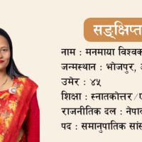 ताप्लेजुङमा साबुन उद्योग सञ्चालनको तयारी